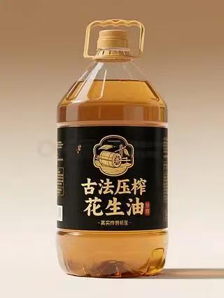 花生油